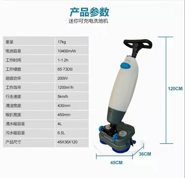 盘锦推荐几款深受欢迎好评的扫地机